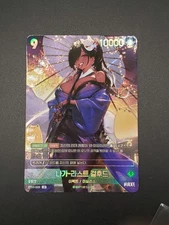 Naga BT03-028 UR NIKKE Nivel Arena Korean