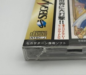 New Sealed Madou Monogatari for Sega Saturn Japanese Authentic COMPILE