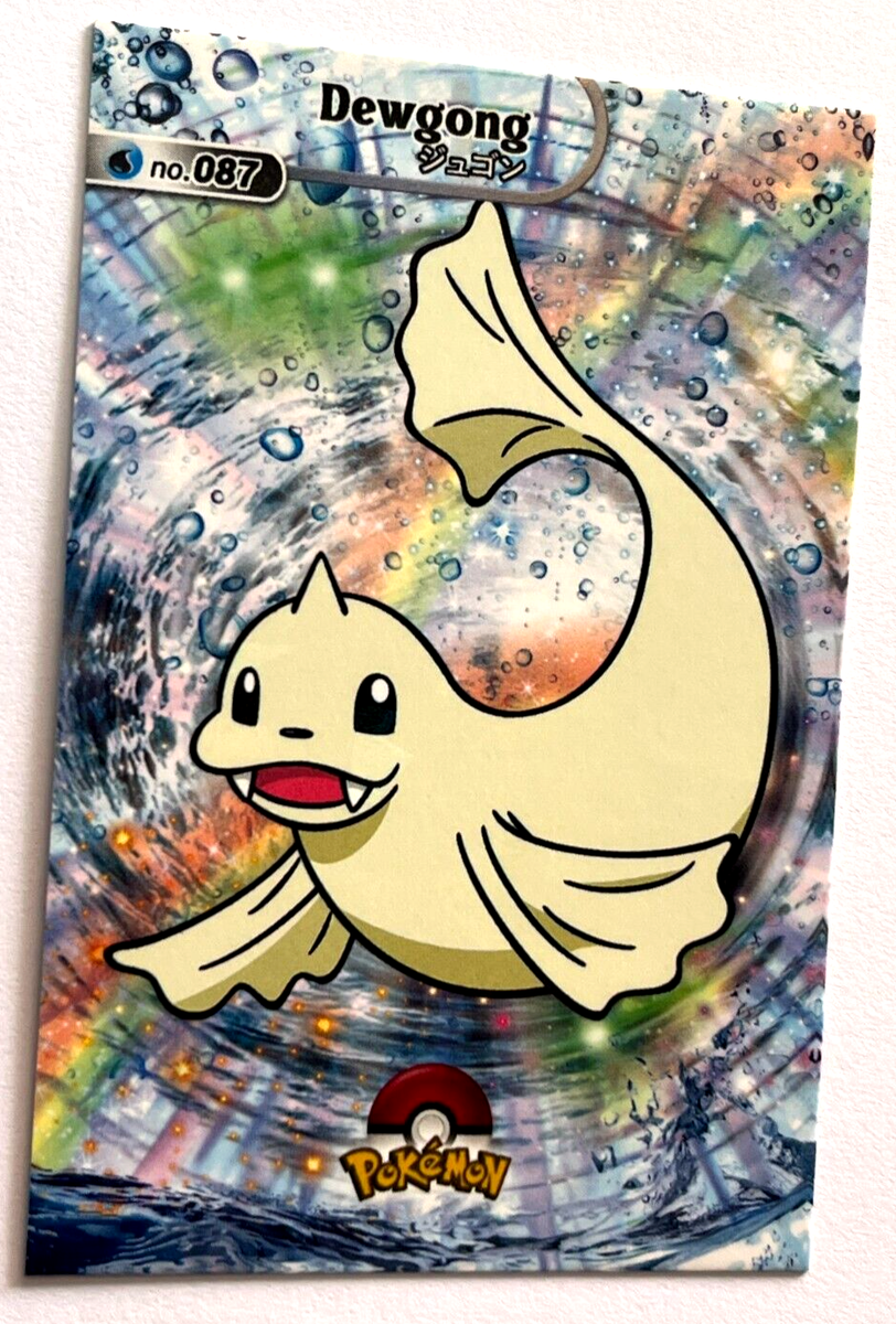 dewgong pokemon card , #dewgong #vintagepokemoncards #pokemoncards #skyridge #pokemontcg [2W] Aurora Beam (100) Weakness / Resistance / Retreat Cost 2024 POKEMON SHINY DATABASE Card
