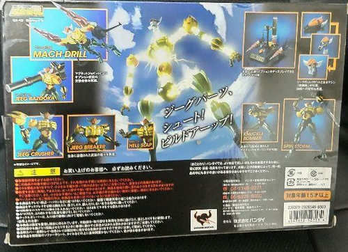 Soul Of Chogokin GX-42 KOUTETSUSHIN JEEG ROBOT D'ACCIAIO STEEL Bandai nuovo 2008 - Foto 2 di 7