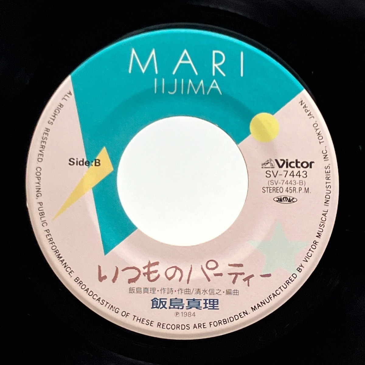 Mari Iijima 4th Single 1 Grams no Shiawase Vinyl Record 1984 Japan