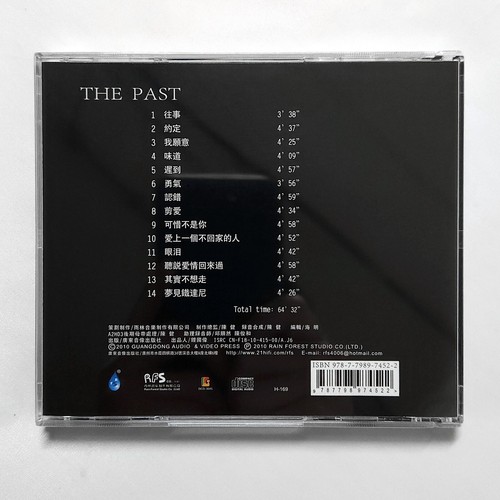 Chang An 常安 The Past 往事 CD 2010 雨林唱片 Audiophile Vocal 發燒女聲 - Picture 2 of 2