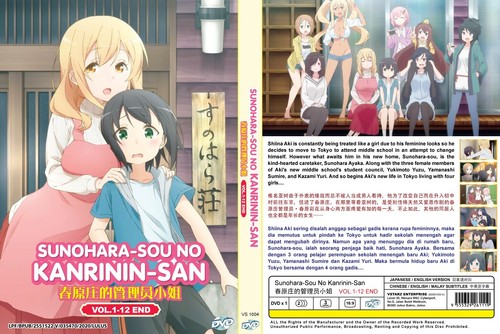 ANIME DVD~ENGLISH DUBBED~Sunohara-Sou No Kanrinin-San(1-12End)FREE GIFT 9555329261119 | eBay ANIME DVD~ENGLISH DUBBED~Sunohara-Sou No Kanrinin-San(1-12End)FREE GIFT 9555329261119 | eBay