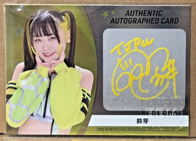 Suzume 鈴芽 2023 BBM Joshi Wrestling Ambitious Special Foil Autograph #37/60 SP 