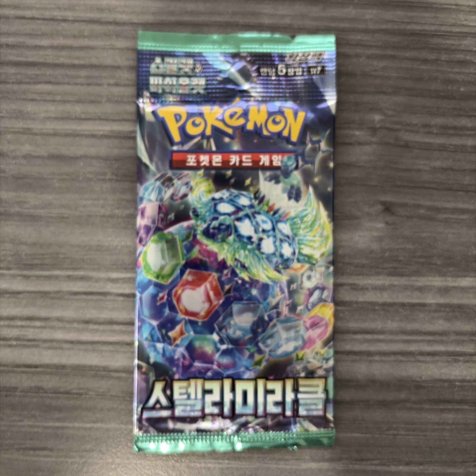 Pokemon Korean Scarlet & Violet Stellar Miracle Booster Pack Terapagos Sealed