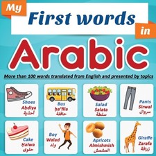 EN Editions - My First Words in Arabic  more than 100 words translated - X555z