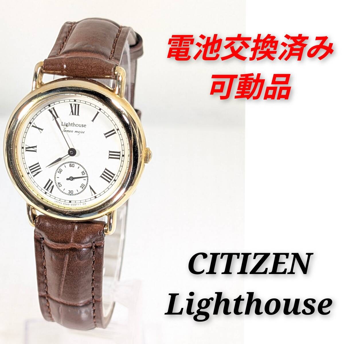 Citizen Lighthouse Sumo Men s Battery and Belt Replaced Working H 02