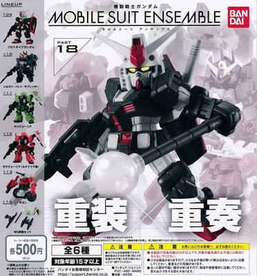 Gundam MOBILE SUIT ENSEMBLE 18 6 types set full comp Gacha Capsule Toy Japan
