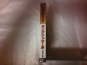 Langrisser III 3 Sega Saturn SS NTSC-J Japan First Limited Edition Simulation RP