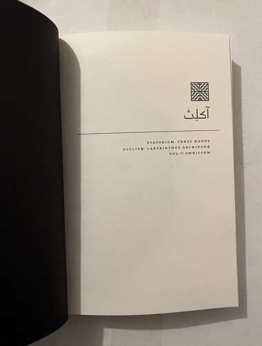 OCCLITH 0: OMNIFORM/ Joseph Uccello/ Three Hands Press - Picture 15 of 19