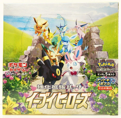 Eevee Heroes S6A Set - Singles - BUY 5 GET 5 FREE - NM - Japanese - Pokemon TCG