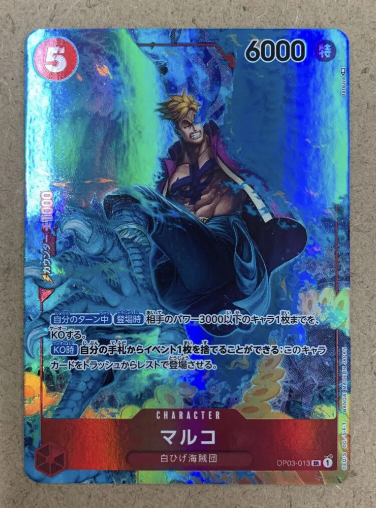 ONEPIECE イラストポストカード レア SP10 エース 1枚 Portgas D. Ace (Alt Art) OP07-119 SEC 500 Years in the