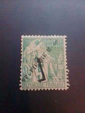 Saint Pierre Et Miquelon NSG YT 48 E Côte 375 Euros Variété Sans Tiret Après St