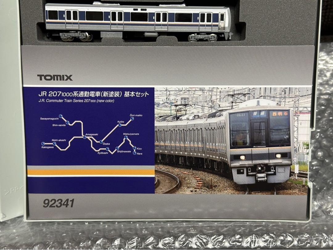 Tomix 92341 92342 207 Series 1000 7-Car Set | eBay