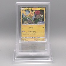 Pikachu #227/S-P Prices | Pokemon Japanese Promo | Pokemon Cards