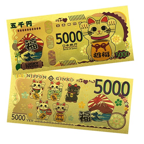 Juego de billetes de papel de oro Lucky Cat 5000 yenes 10 piezas/mangas estilo Japón dinero regalo - Imagen 3 de 5