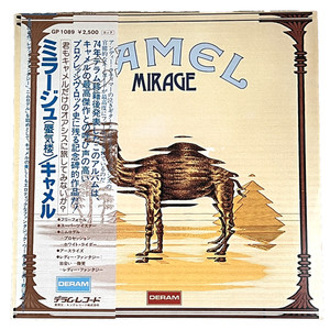 Camel Mirage Vinyl | eBay