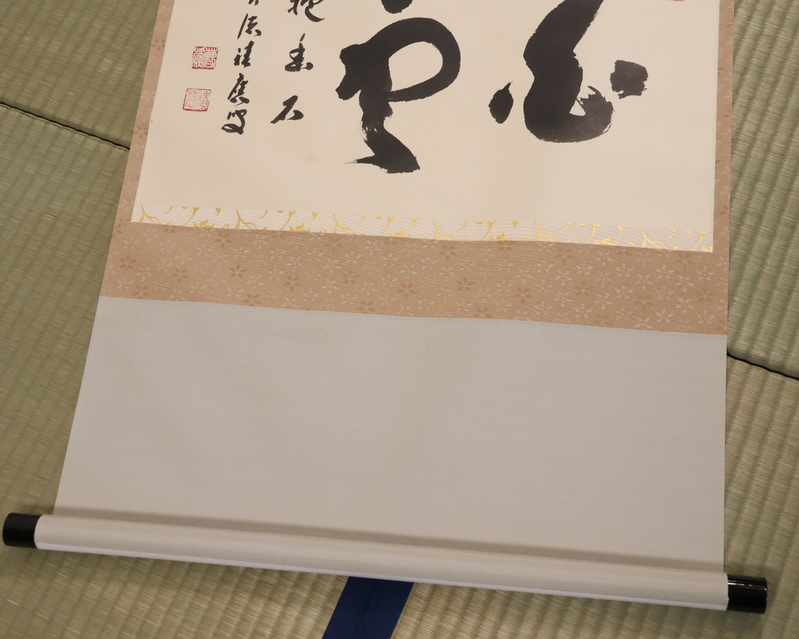 Japanese Hanging Scroll 'White Clouds Embrace the Silent Rock' Zen KAKEJIKU