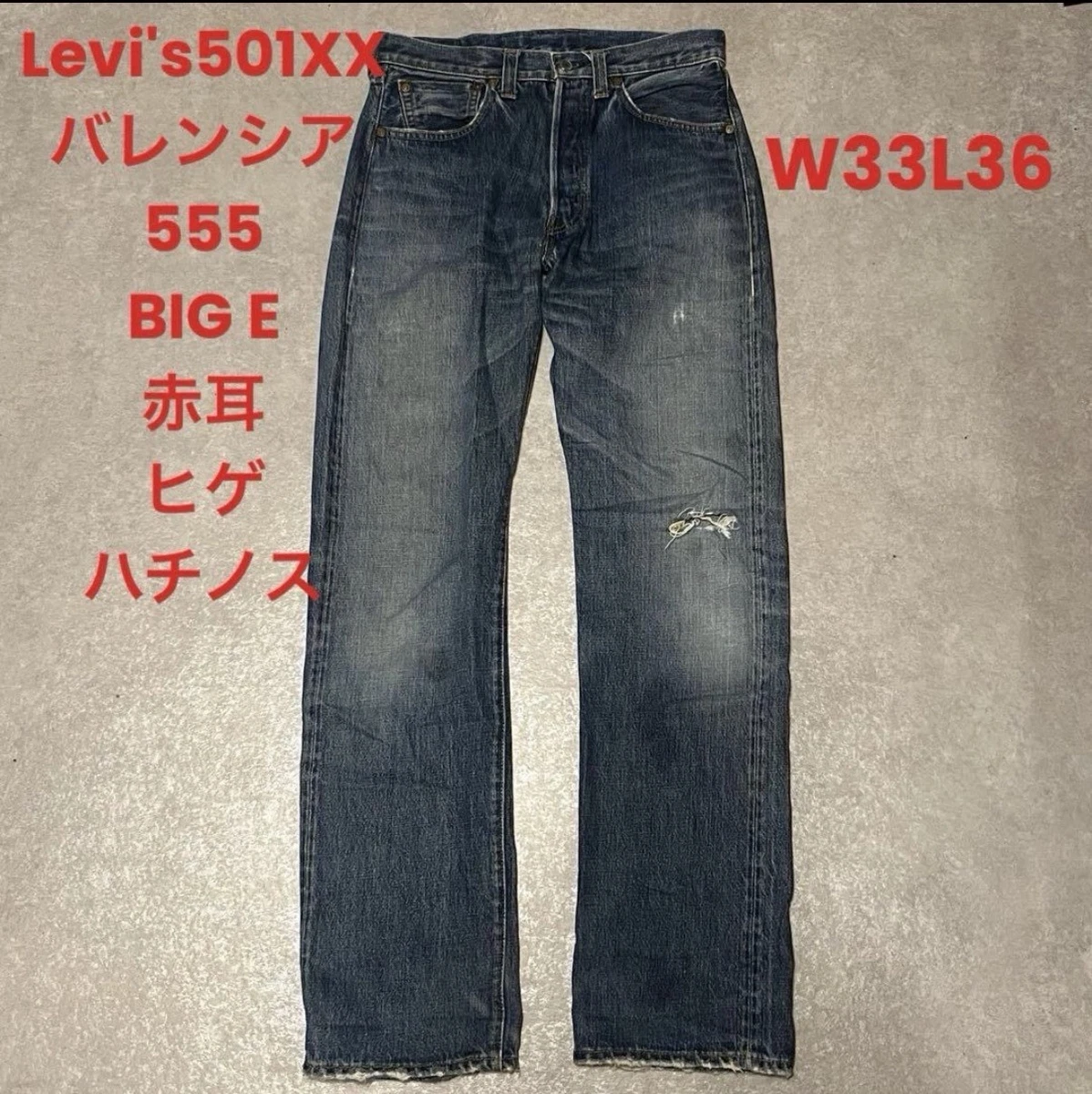 Levis 1947 for sale | eBay