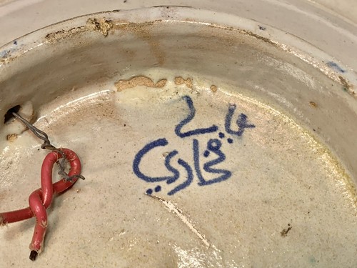 Early 20th Century Moroccan Blue Bowl With Silver Nickel Decorated - Picture 11 of 11