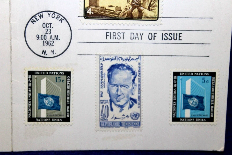 DAG HAMMARSKJOLD Hero of Peace First Day of Issue Stamp - Posted Oct. 23, 1962 - Image 3 of 4