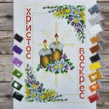 Easter Bead Embroidery Kit Needlepoint Decorative Towel 9070