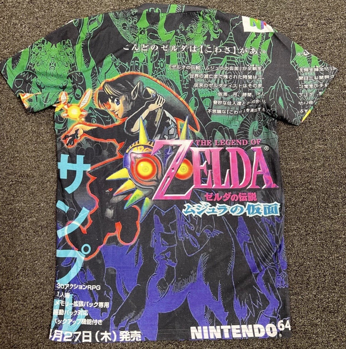 majoras mask shirt