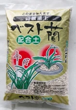 Medium Japanese Luxury Orchid Mixed Soil w / Akadama, Ezo Sand, Kanuma & Keiseki
