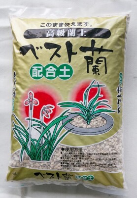 Small Japanese Luxury Orchid Mixed Soil w  Akadama Ezo Sand Kanuma  Keis G1N