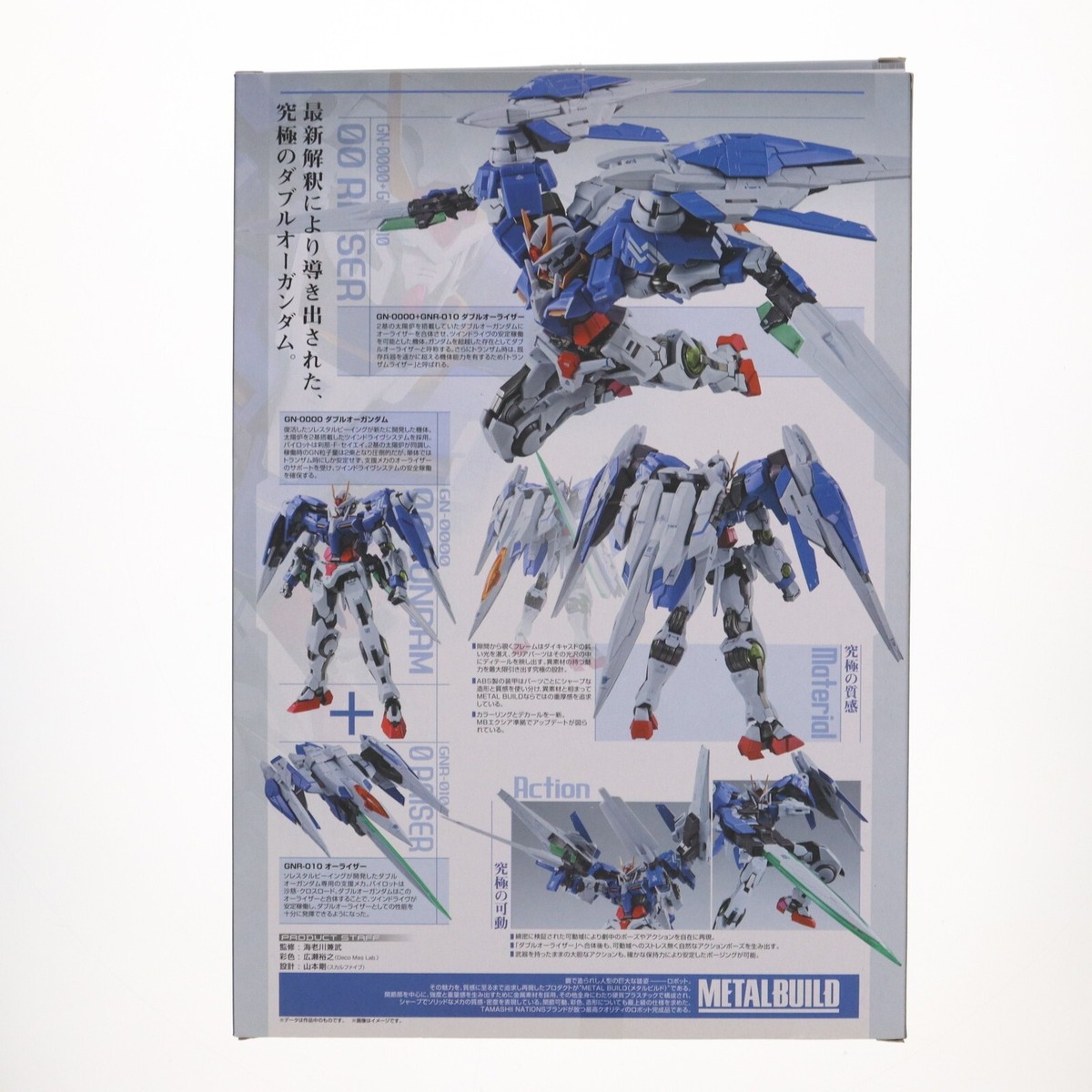 S*a様 BANDAI LBUILD GNR-010 10 RAISER METAL BUILD Mobile Suit Gundam 00 Raiser GN Sword GNR 010