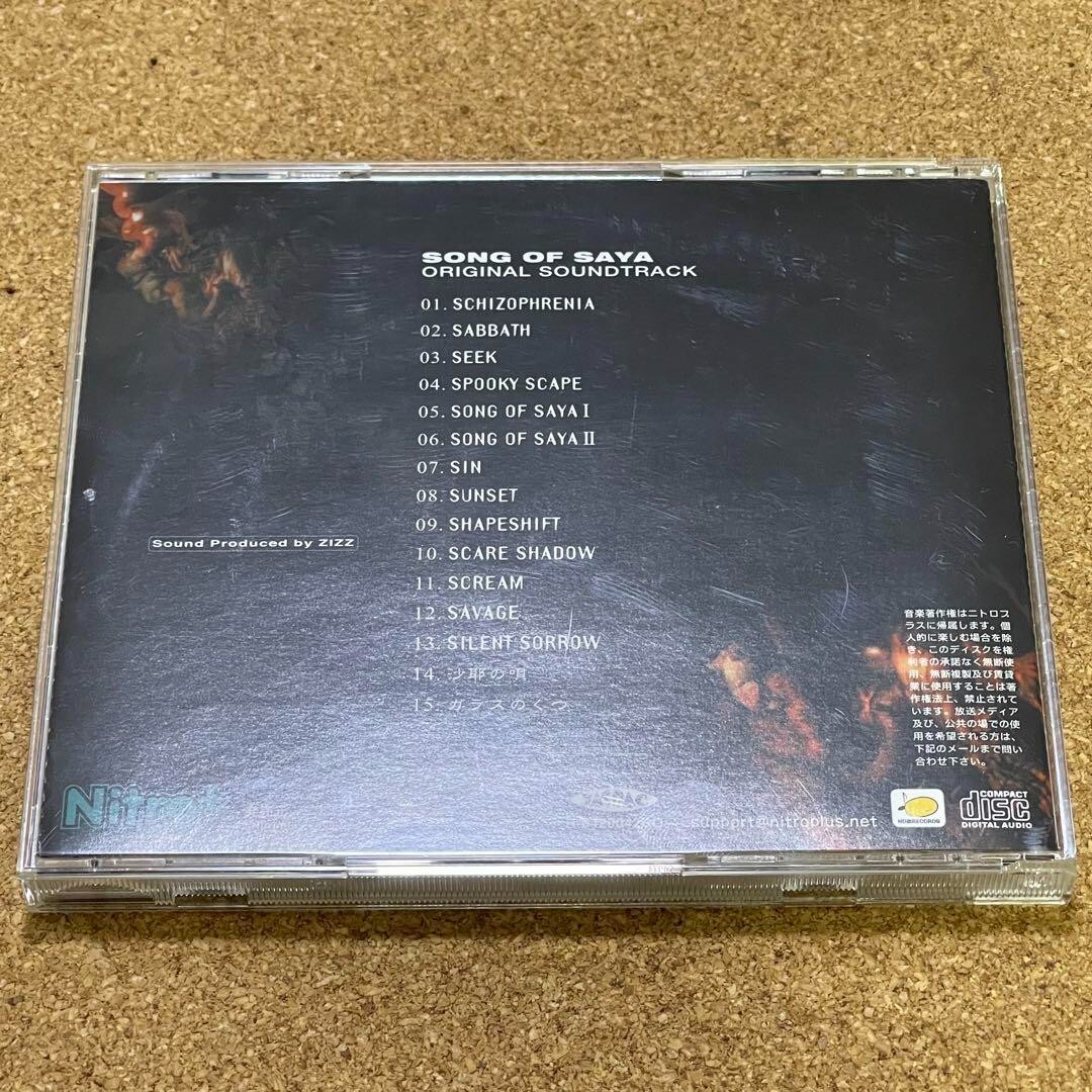 【中古】 RUNABOUT　3　neoAGE　original　soundtrack/ＣＤ/USCA-1012 $_57.JPG?set_id=880000500F