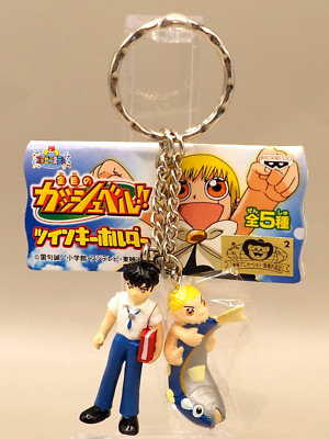 Kiyomaro Takamine Konjiki no Zatch Bell Twin Keychain Japan P794
