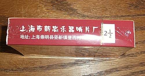 PACKAGE OF 10 CLARINET REEDS # 2-1/2 NEW - Picture 2 of 3