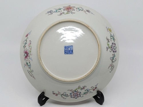 Fine Chinese Hand painted Famille Rose Porcelain Plate(10") - Picture 2 of 9