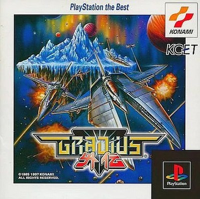 Ps Software Rank B Gradius Gaiden Playstation The Best