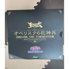 Yu-Gi-Oh Duel Monsters Obelisk the Tormentor