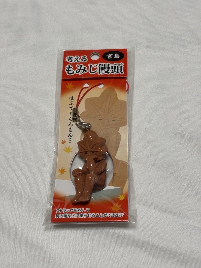 Thinking Momiji Manju #70c7b0