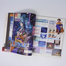 Saturn Fan 29 1998 No.10 Magazine Kenji IIMagazine Real Sound Used 77g