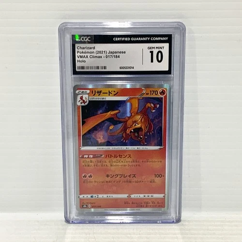 PSA CGC 10 Charizard 017/184 Holo - Japanese - Graded Pokemon Card