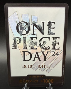 2024 One Piece | eBay