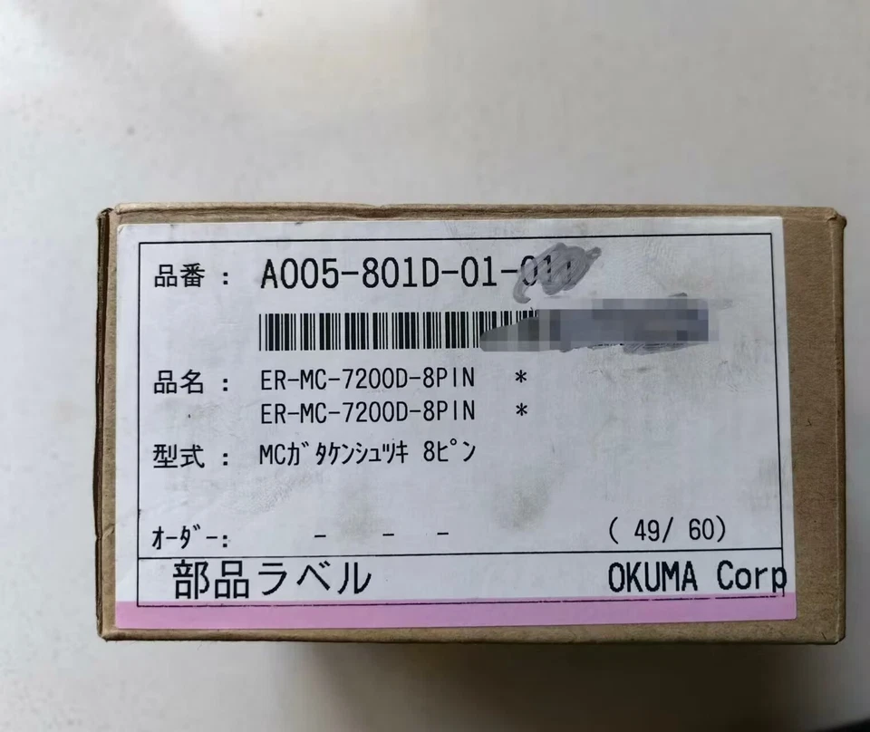 New OKUMA Encoder ER-MC-7200D-8P A005-801D-01-011 Replace of ER-MB-7200D - Image 3 of 3