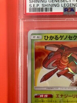 PSA 10 Pokemon Japanese Holo Shining Genesect 010/072 PSA 10 Pokemon Japanese Holo Shining Genesect 010/072