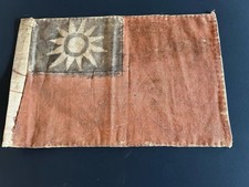 World War II-era Republic of China (ROC) national flag Blood Chit