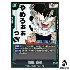 Son Gohan : Youth SB02-039 Prices | Dragon Ball Fusion World Manga