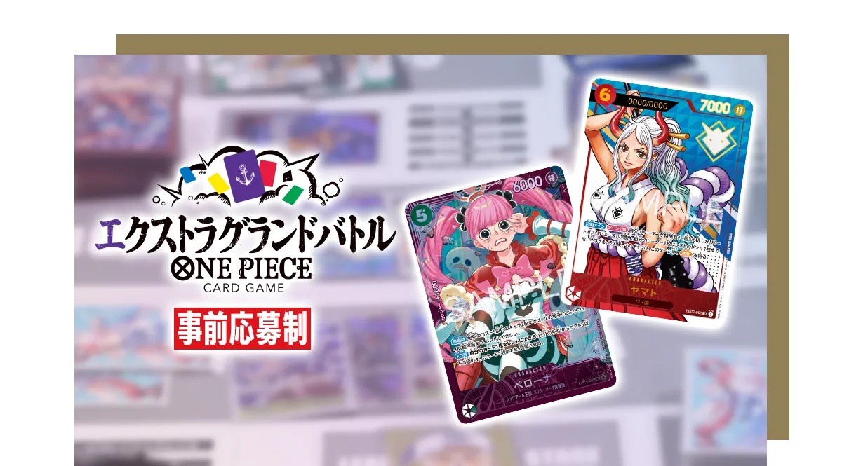 ONE PIECE CARD GAME ペローナ　エクストラグランドバトル Perona SR OP14-033 Extra Grand Battle Promo 2026 ONE PIECE Card