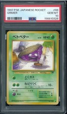 Grimer #88 Prices | Pokemon Japanese Rocket Gang | Pokemon Cards