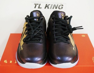 Nike Kobe 5 V Proto GS Youth Year Of The Mamba Eggplant