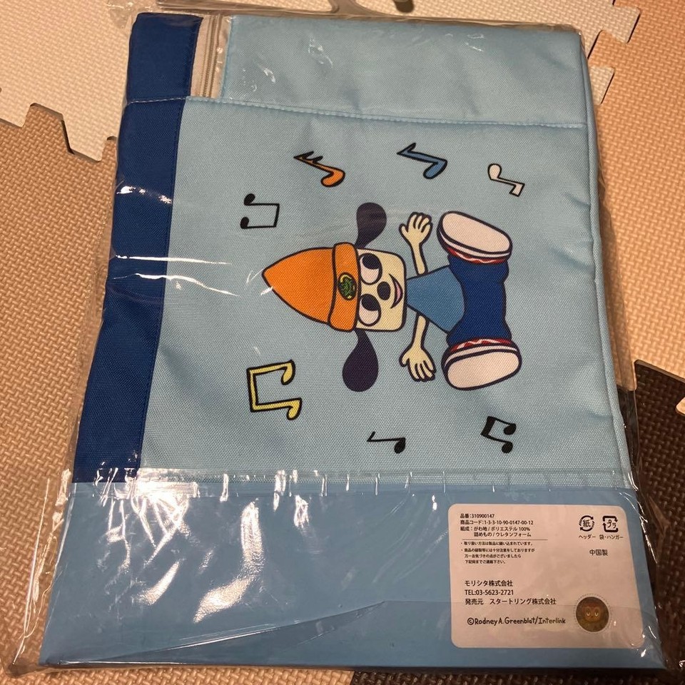 PaRappa the Rapper Charm Storage Box Polyester 36x26x24cm Christmas ...