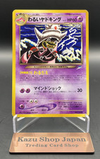 （NM) 2001 Pokemon DARK SLOWKING Neo Destiny Set JAPANESE Non Holo Card No199 K01