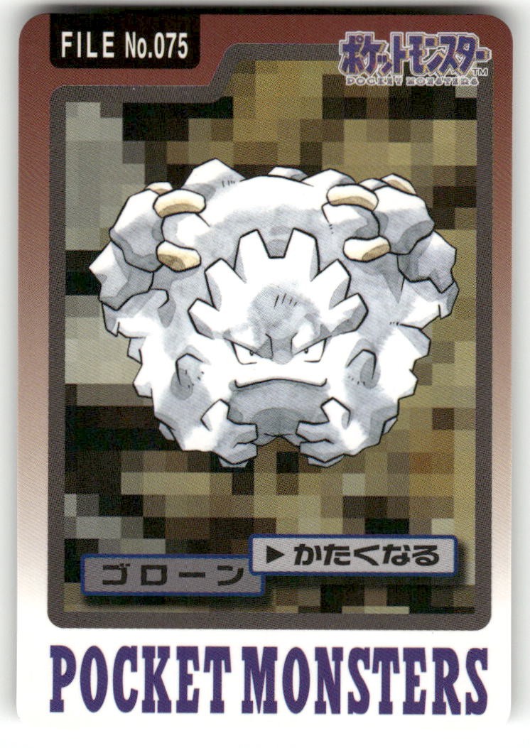 1997 LP Pokemon Graveler No. 075 Bandai Carddass Series 3-4 Japanese